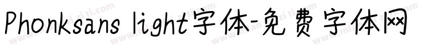 Phonksans light字体字体转换